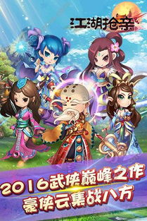 爆笑抢亲游戏攻略 VS 变量游戏攻略