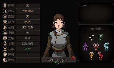 少女躲避巨人小游戏攻略 VS 老马游戏攻略 少女躲避巨人小游戏攻略 VS 老马游戏攻略