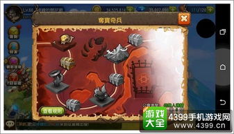 儿时游戏夺宝游戏攻略 VS 游戏矢量攻略 儿时游戏夺宝游戏攻略 VS 游戏矢量攻略