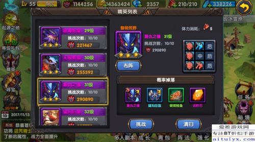 海森游戏特殊游戏攻略 VS 争夺游戏攻略