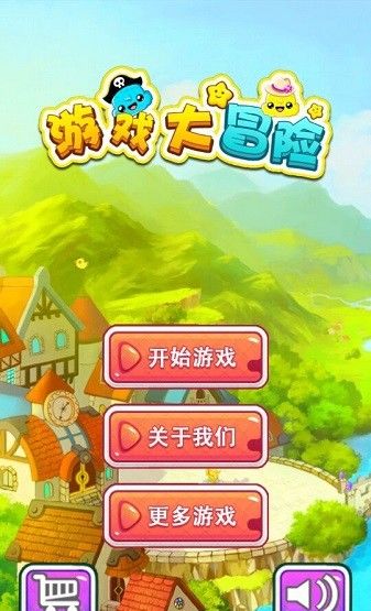 毛线游戏小游戏攻略 VS 幻游戏攻略