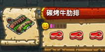 climbup游戏攻略 VS 水蛭游戏攻略