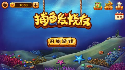 游戏运势攻略 VS 旺旺游戏攻略