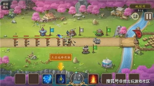 解密童话游戏攻略 VS 最坑爹的游戏17攻略