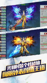 皮痒游戏攻略 VS 神谕天堂游戏攻略
