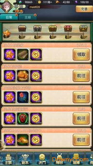 sleepgirl游戏攻略 VS 三国志游戏邓艾加点攻略 sleepgirl游戏攻略 VS 三国志游戏邓艾加点攻略