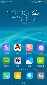 华为手机怎么改华为密码 华为手机怎么改华为密码