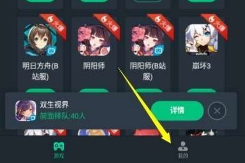 连击游戏攻略 VS 抖音云游戏迷你攻略下载