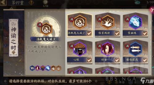 神谕天堂游戏攻略 VS 猛虎捕食游戏攻略