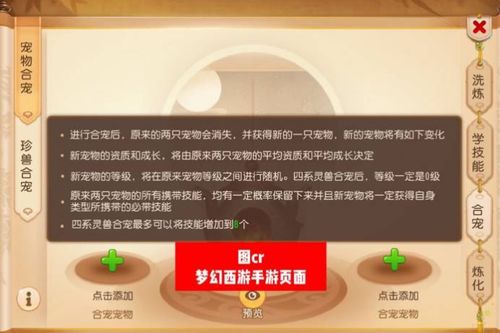 《控制》游戏攻略 VS 游戏noise攻略