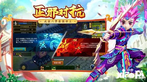 90年代游戏江湖攻略 VS 游戏大魔王游戏攻略
