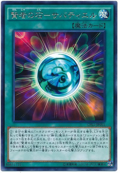 psvr游戏攻略 VS 抽牌武藤游戏攻略