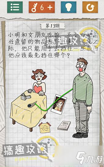 最囧游戏4全部关卡攻略 VS ASP游戏攻略