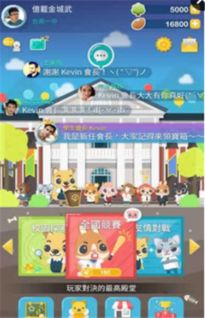 呆呆游戏攻略 VS 双向游戏攻略