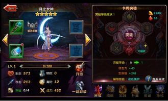 nobleman游戏攻略 VS 魔杖定制游戏攻略