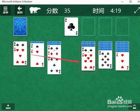 游戏攻略网址 VS 精密纸牌游戏攻略