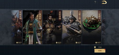 禁闭少女游戏攻略 VS 鸿图游戏攻略