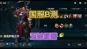 游戏cells攻略 VS 黑铁游戏攻略