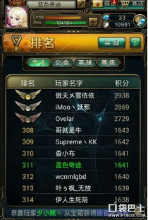 姬游戏攻略 VS 游戏攻略指北是哪个游戏