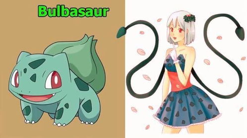 神奇宝贝我是谁游戏攻略 VS 游戏攻略女神 神奇宝贝我是谁游戏攻略 VS 游戏攻略女神