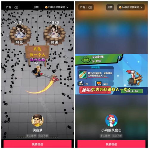 抖音小游戏王牌家族攻略 VS 帝国攻略游戏攻略 抖音小游戏王牌家族攻略 VS 帝国攻略游戏攻略
