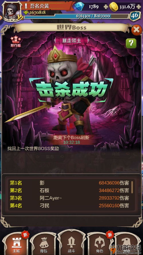 接纳战机游戏攻略 VS 家教攻略游戏 接纳战机游戏攻略 VS 家教攻略游戏