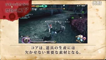 psv游戏视频攻略视频攻略 VS 爱恋攻略游戏
