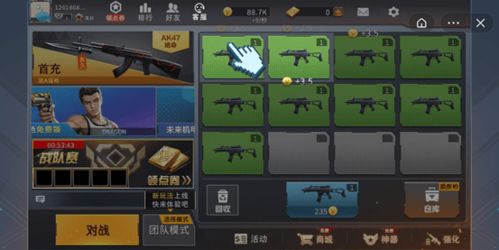 创业游戏攻略视频 VS DC游戏机游戏攻略 创业游戏攻略视频 VS DC游戏机游戏攻略