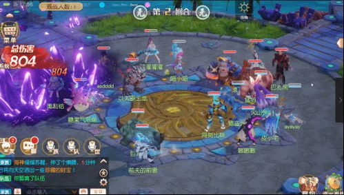 游戏冰刀攻略 VS 915游戏攻略