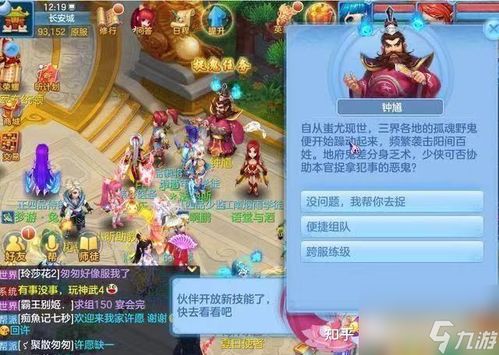 侠女游戏攻略 VS 珠宝攻略游戏 侠女游戏攻略 VS 珠宝攻略游戏