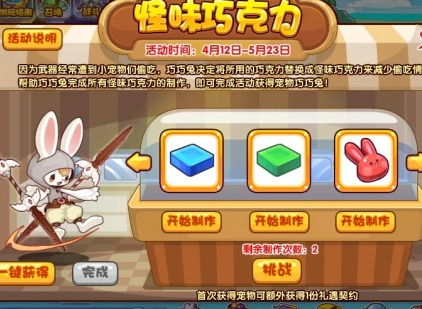 qq游戏恋爱攻略游戏 VS 手机鲨鱼游戏攻略