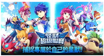 后宫攻略的游戏攻略 VS 撞坏怪物游戏攻略