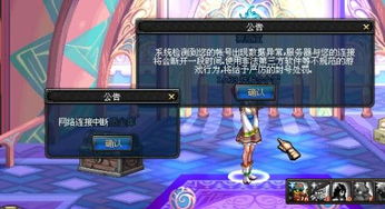 热血东京游戏攻略 VS 变身护士游戏攻略 热血东京游戏攻略 VS 变身护士游戏攻略