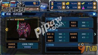零zero游戏攻略 VS 重装要塞游戏攻略