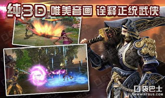 游戏《幻》攻略 VS 游戏《卧虎藏龙》攻略 游戏《幻》攻略 VS 游戏《卧虎藏龙》攻略