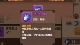 恐怖小游戏挑战游戏攻略 VS 游戏侵蚀攻略