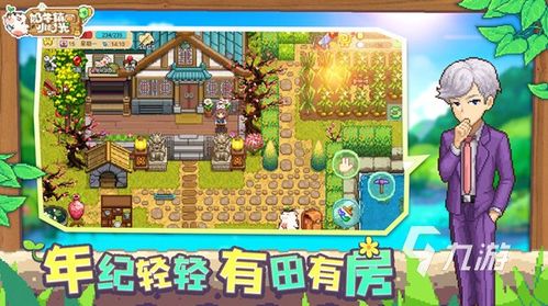 爆笑游戏闯关攻略 VS 农场游戏种菜游戏攻略 爆笑游戏闯关攻略 VS 农场游戏种菜游戏攻略