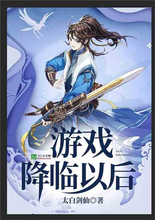 后宫秘吏游戏攻略小说 VS 游戏向下攻略