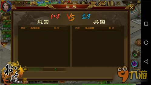 闲鱼厨房游戏大全攻略 VS 08征途游戏攻略
