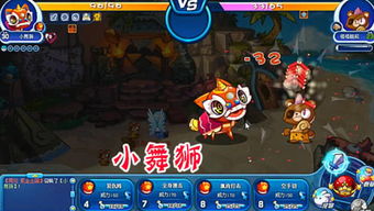 抓鹅游戏攻略 VS 游戏离去攻略