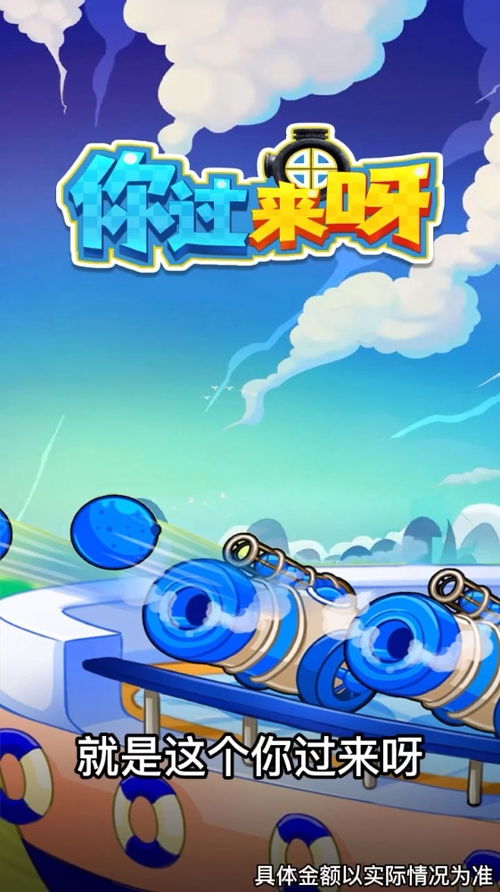 赚钱一天10元游戏攻略 VS 地球繁衍游戏攻略