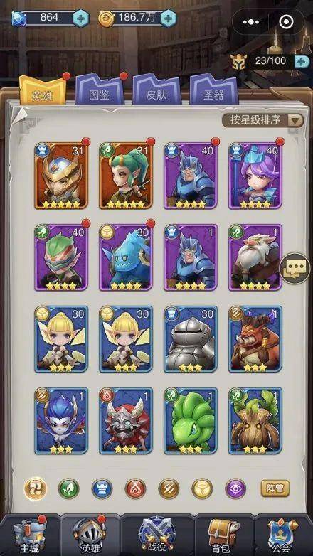 townoflight游戏攻略 VS 微信小游戏魔灵纪元攻略