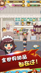 甜品侦探游戏攻略 VS 初代游戏进化游戏攻略
