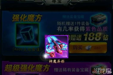 后宫游戏秘史攻略 VS 雷霆战机游戏的游戏攻略