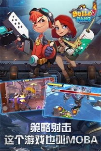 特工局游戏游戏攻略 VS 影视开关游戏攻略 特工局游戏游戏攻略 VS 影视开关游戏攻略