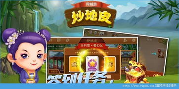 一家人购物攻略游戏 VS 盗版师父游戏攻略 一家人购物攻略游戏 VS 盗版师父游戏攻略