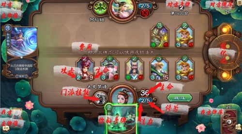 纸人游戏攻略 VS 五行师游戏特色攻略
