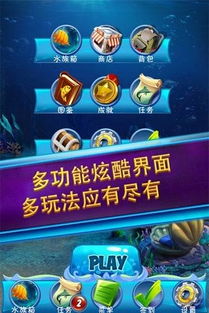 苦痛庄园游戏攻略 VS 离奇钓鱼游戏攻略