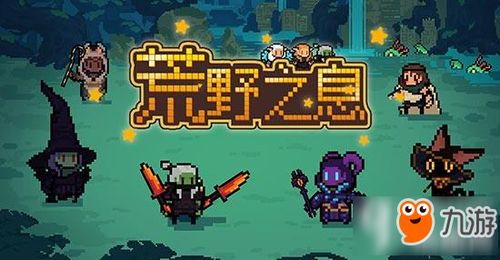 928游戏攻略 VS 游戏进化史荒野乱斗攻略 928游戏攻略 VS 游戏进化史荒野乱斗攻略