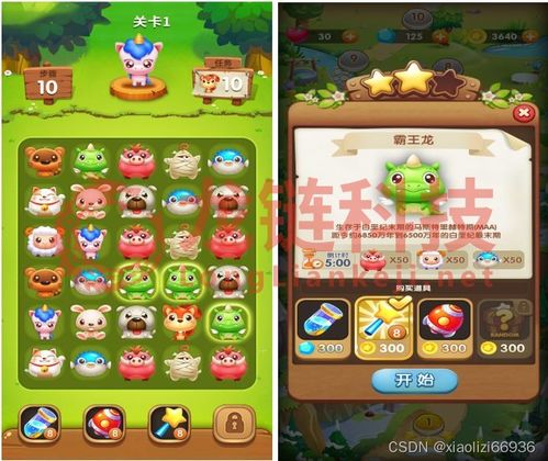 想开发个游戏攻略游戏 VS 小游戏组队攻略